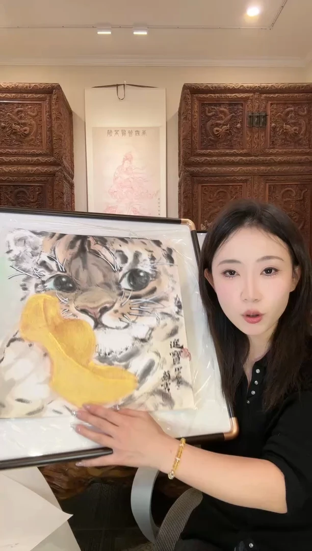 【闪购商品】国画苏云苏云苏云苏云