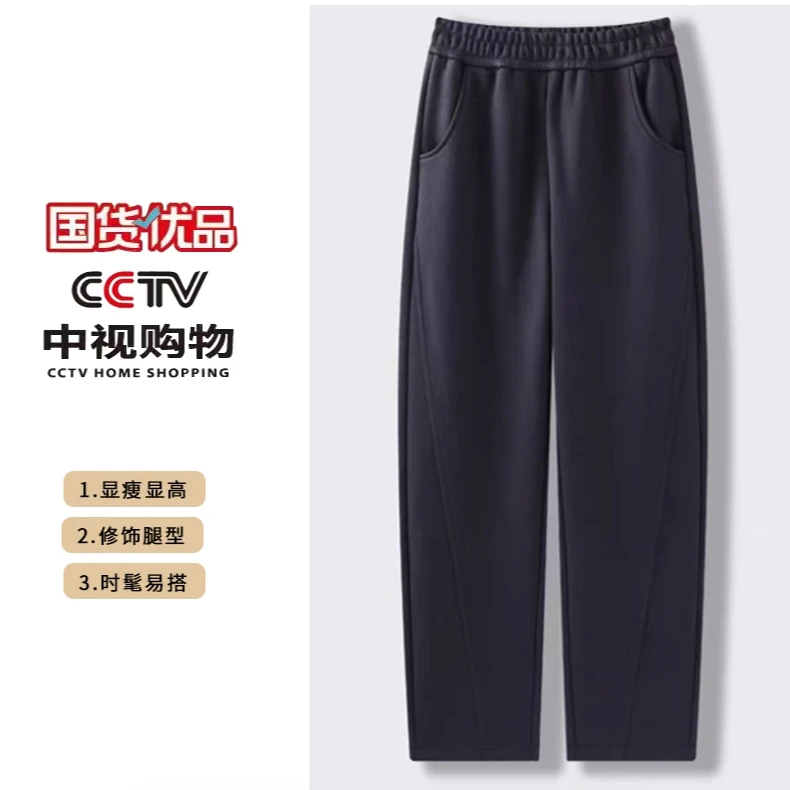 【不支持退换】秋冬新款时尚百搭高腰时髦裤2869#直筒宽松