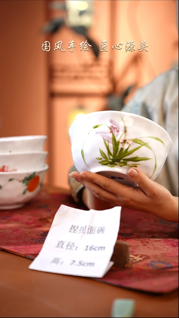 陶瓷景德镇釉中彩餐具捏捏面碗直径16高7.5