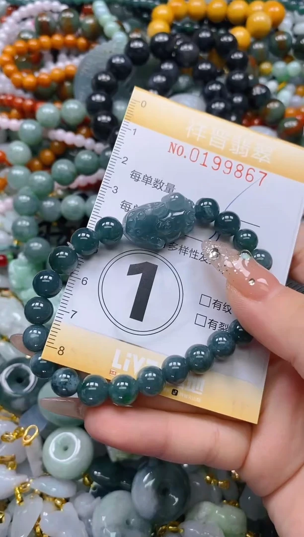 翡翠未镶嵌颈饰闪购0199867多样性发其一