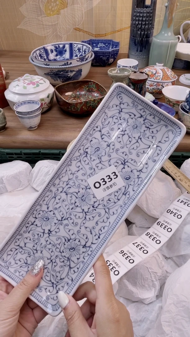 杯           333