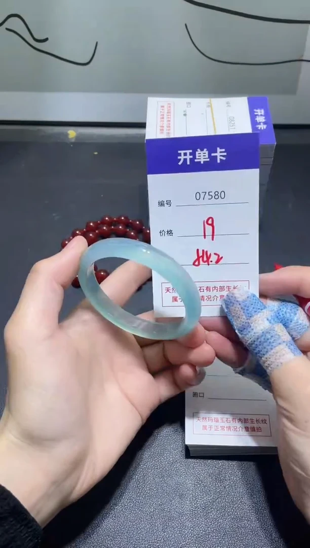 手镯玛瑙/玉髓未镶嵌7580