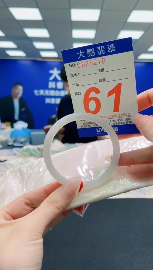 未镶嵌手镯翡翠忘*了AAAAAAAAAAAAAAAAAA