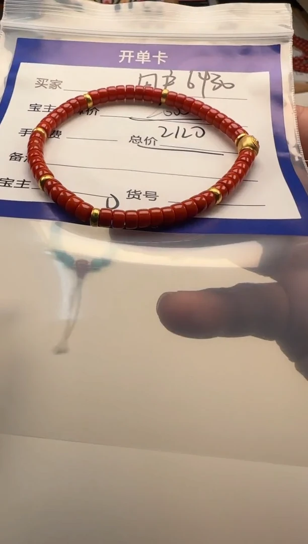 南红玛瑙手串手串18K金镶嵌用****1手串手串