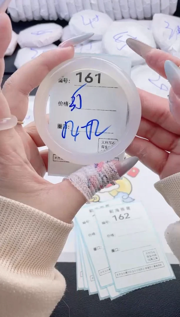 【闪购商品】玛瑙/玉髓手镯未镶嵌161