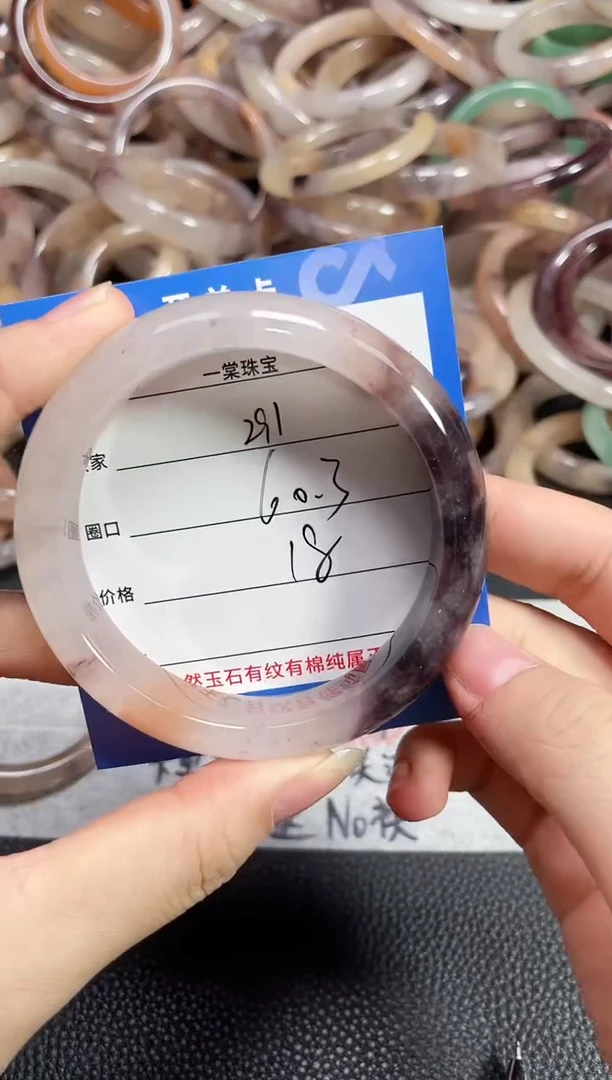 未镶嵌石英质玉手镯291