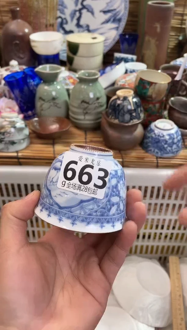 ～****～全场满28包邮，陶瓷茶具瓷器