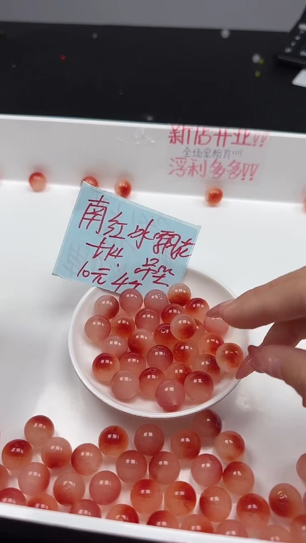 未镶嵌南红玛瑙珠宝半成品南红冰飘花N22卡14mm4颗