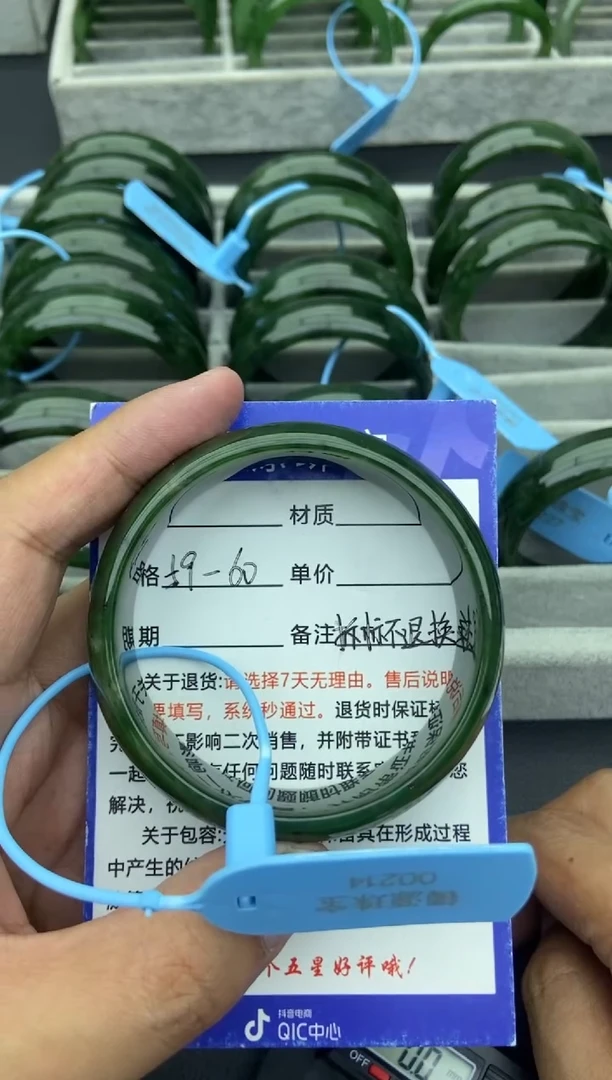 未镶嵌手镯和田玉（碧玉）10-61