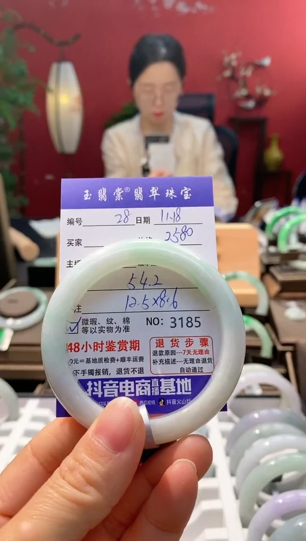 未镶嵌手镯翡翠翡翠28