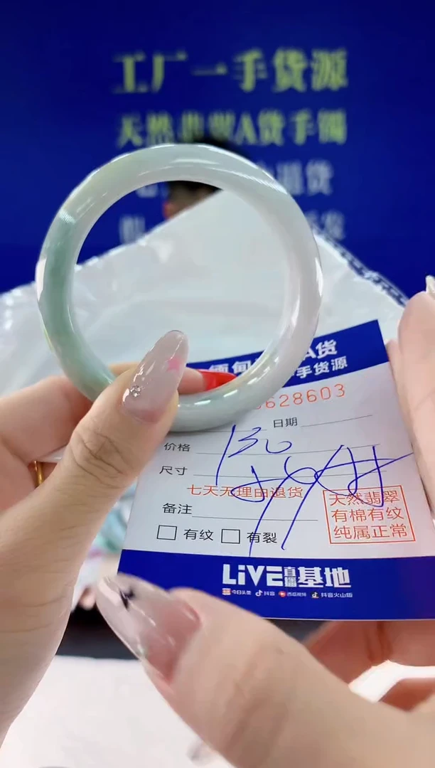 翡翠手镯未镶嵌03天然翡翠A货