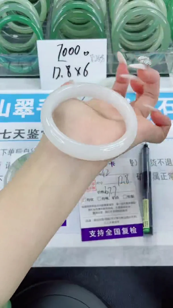 未镶嵌手镯石英质玉42-57/58