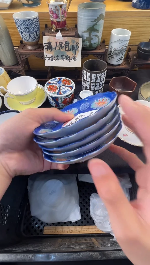 中古瓷器 闪购类型 定向 a.欣