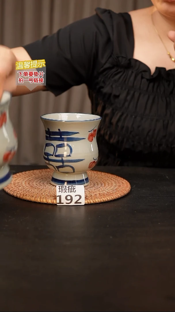 瓷片192 瑕疵款，杯子