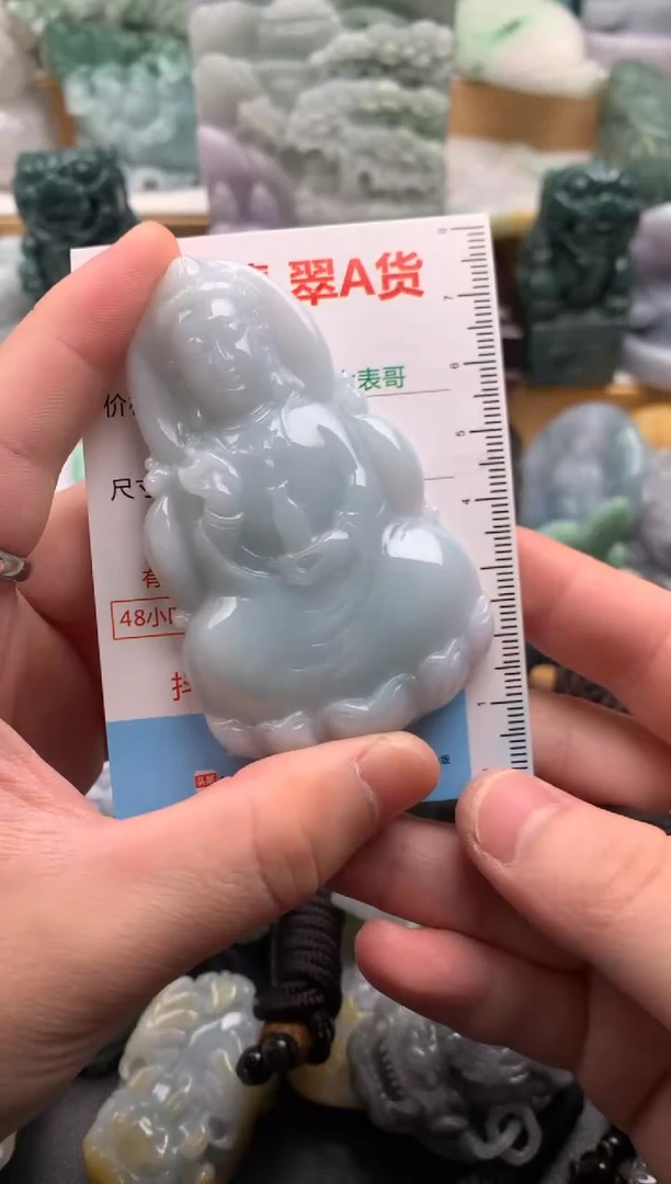 吊坠(不含链)未镶嵌翡翠1