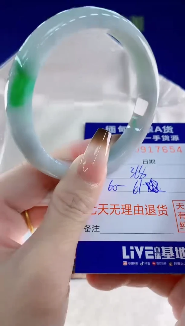 未镶嵌手镯翡翠54天然翡翠A货