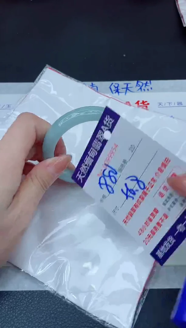 未镶嵌手镯翡翠880.00