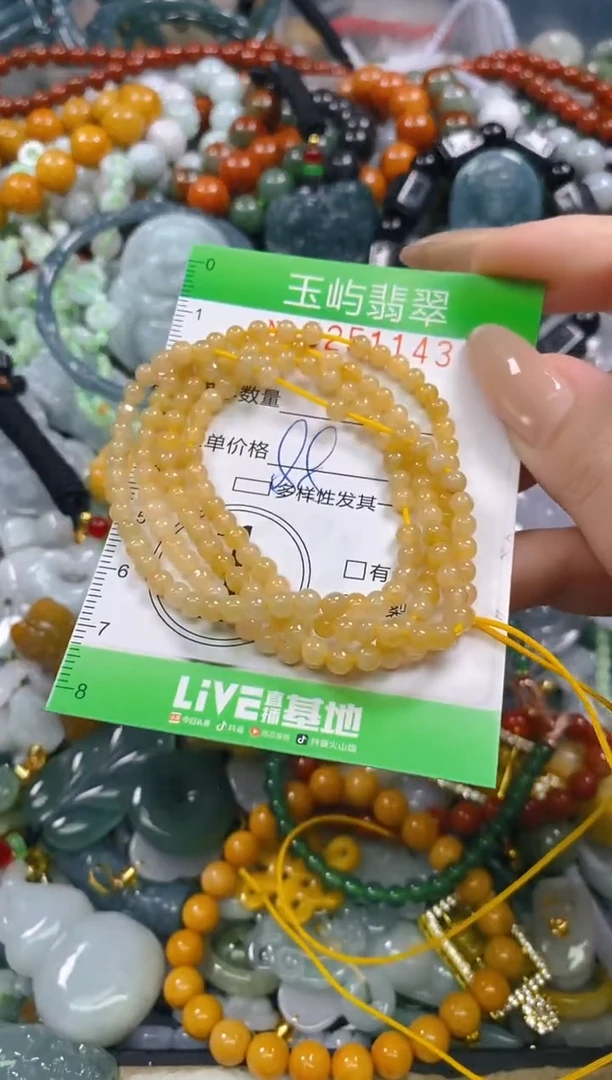 颈饰未镶嵌翡翠闪购0251143