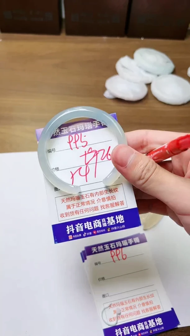 玛瑙/玉髓手镯未镶嵌995