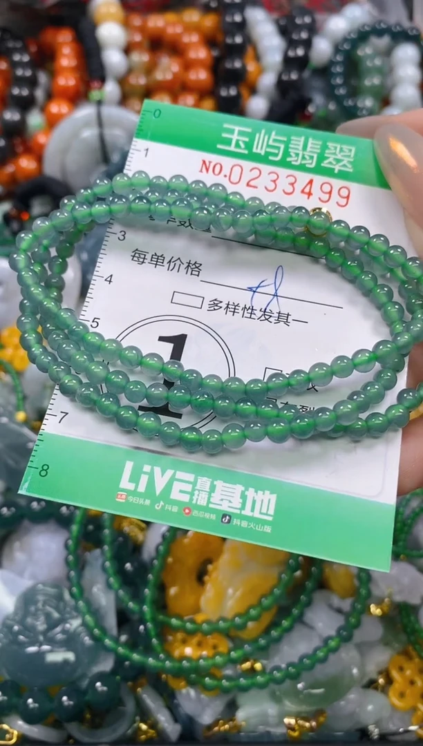 颈饰未镶嵌翡翠闪购0233499