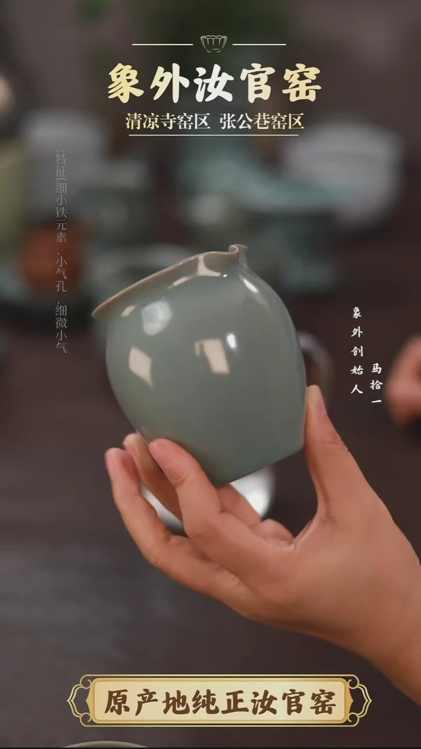 杯1516一级品清凉寺天青仿古折沿公道