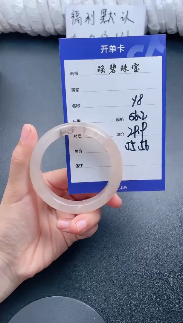 【闪购商品】石英质玉手镯未镶嵌Y8