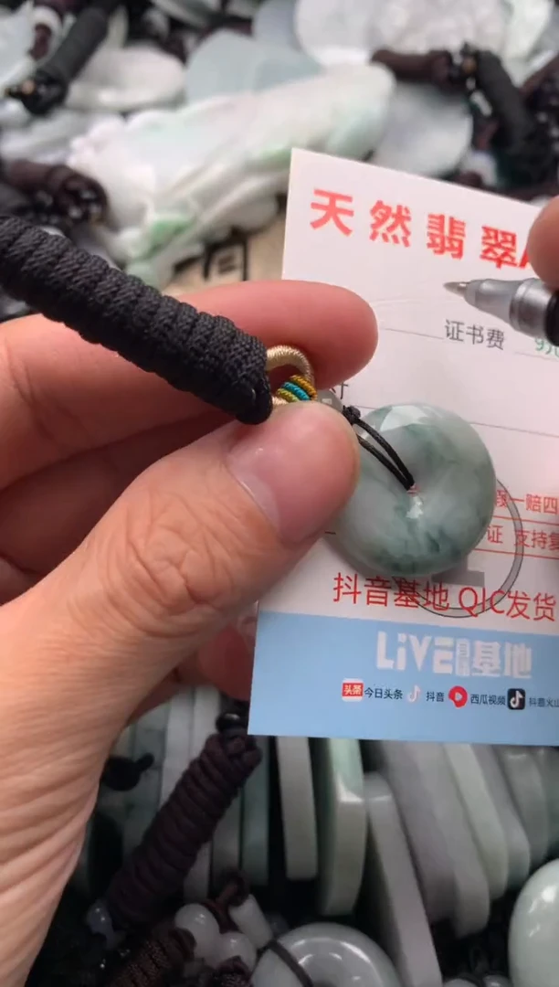 【闪购商品】翡翠吊坠(不含链)未镶嵌1