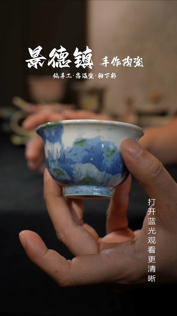 原创景德镇手工高温陶瓷318