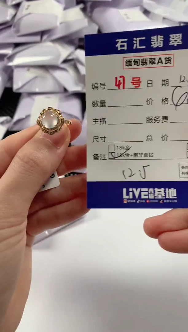 颈饰18K金镶嵌翡翠1