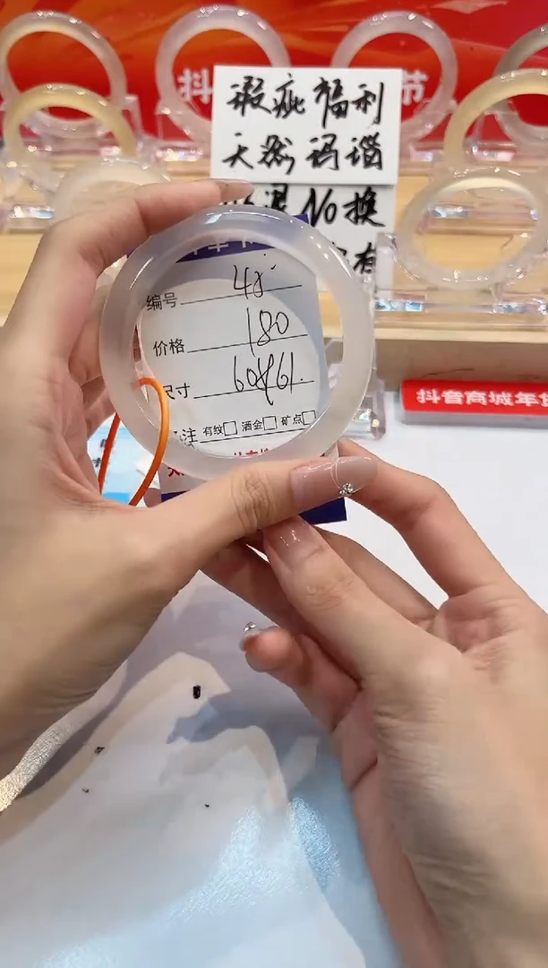 【闪购商品】玛瑙/玉髓手镯未镶嵌45-L马黑1瑕L-L60+