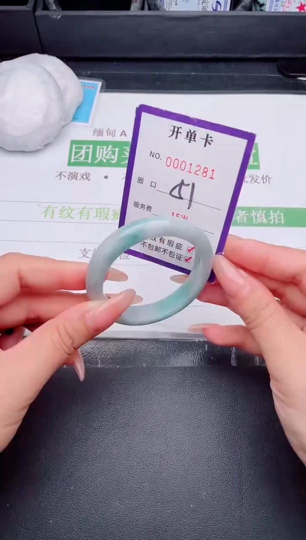未镶嵌手镯翡翠翡翠手镯未镶嵌