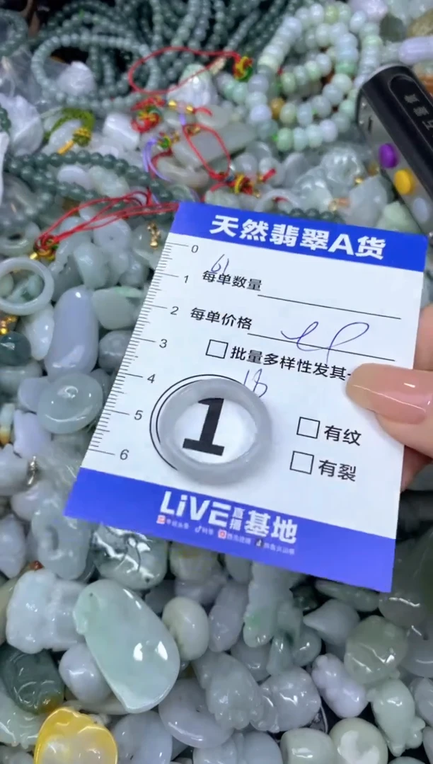 颈饰未镶嵌翡翠天然翡翠A货批量多样性发一件