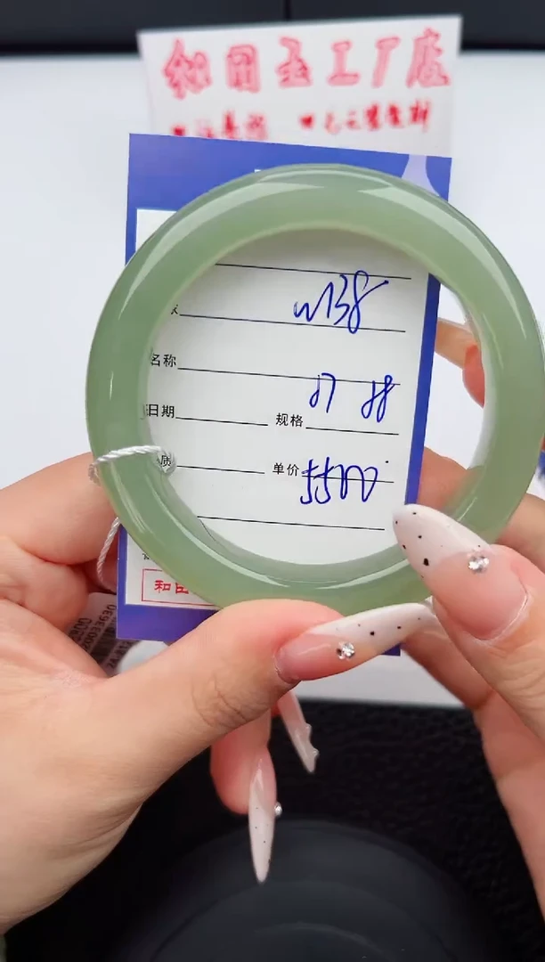 【闪购商品】和田玉手镯未镶嵌138钰涧微色差T8