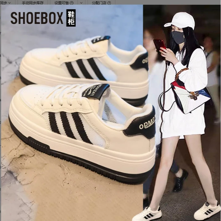 达芙妮集团旗下厚底网面小白鞋女2025夏新款透气百搭休闲板鞋女