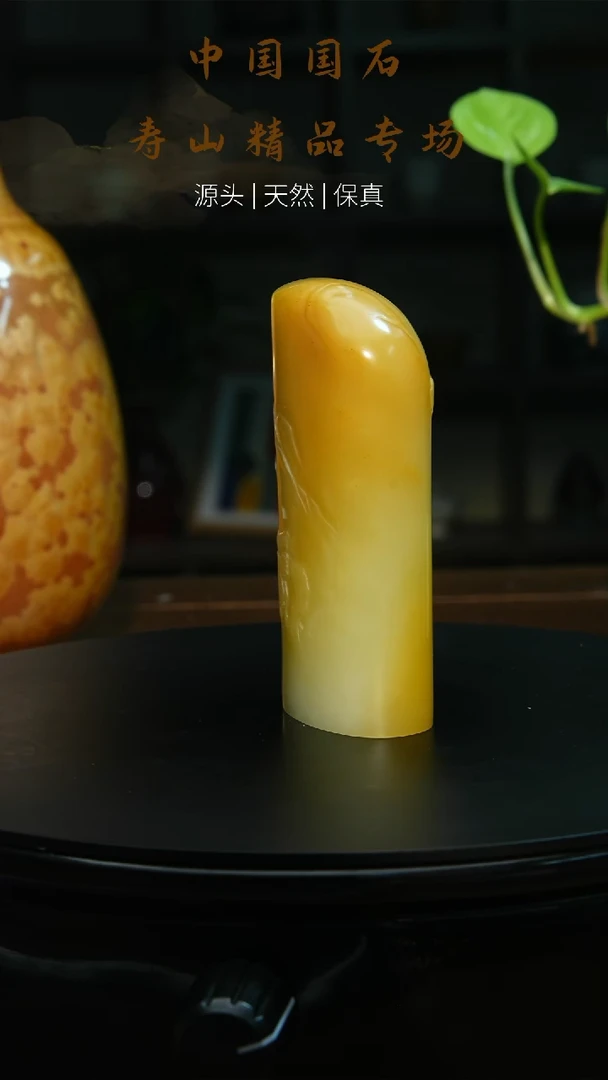 寿山石印石东*寿山石888888