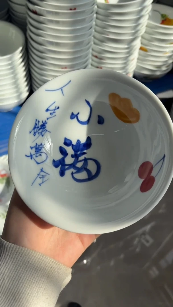 瓷片景德镇高温陶瓷食品级手绘釉中彩-壮壮碗
