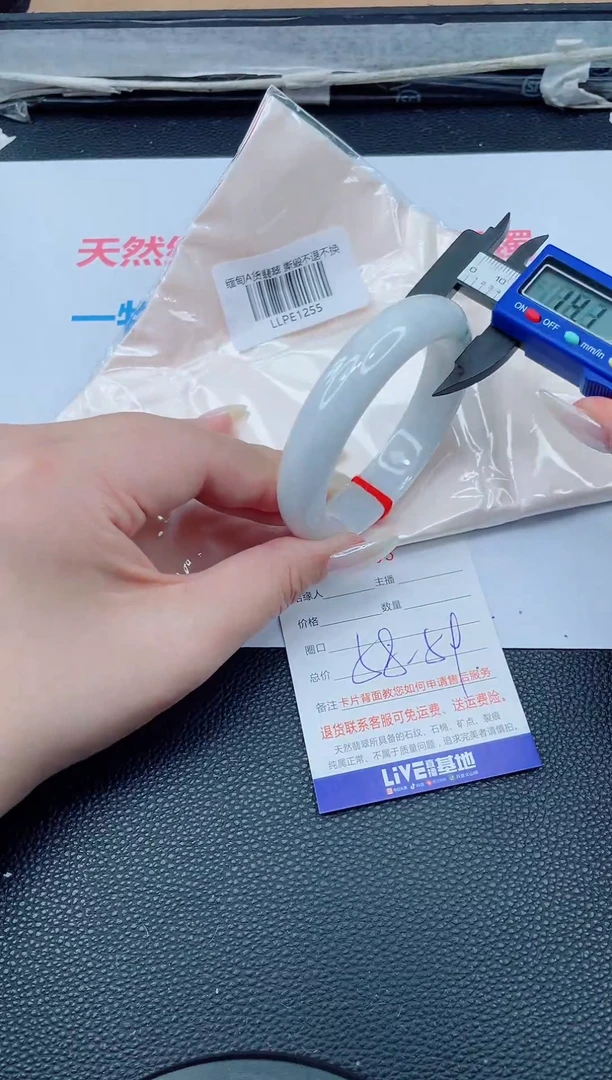 未镶嵌手镯翡翠天然翡翠手镯