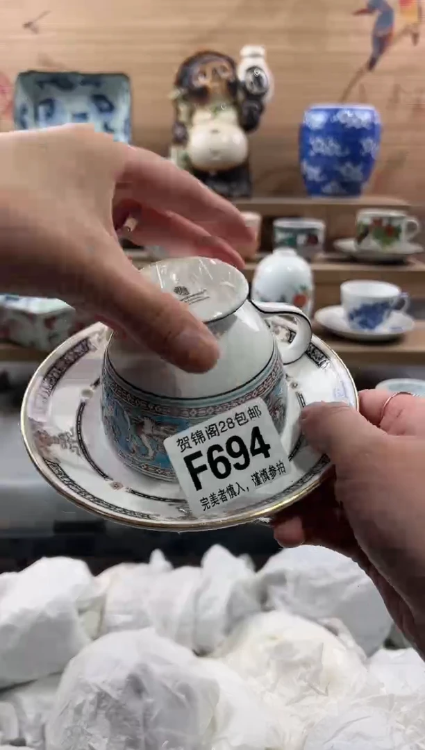 【闪购商品】瓷片当天满28米包邮F694