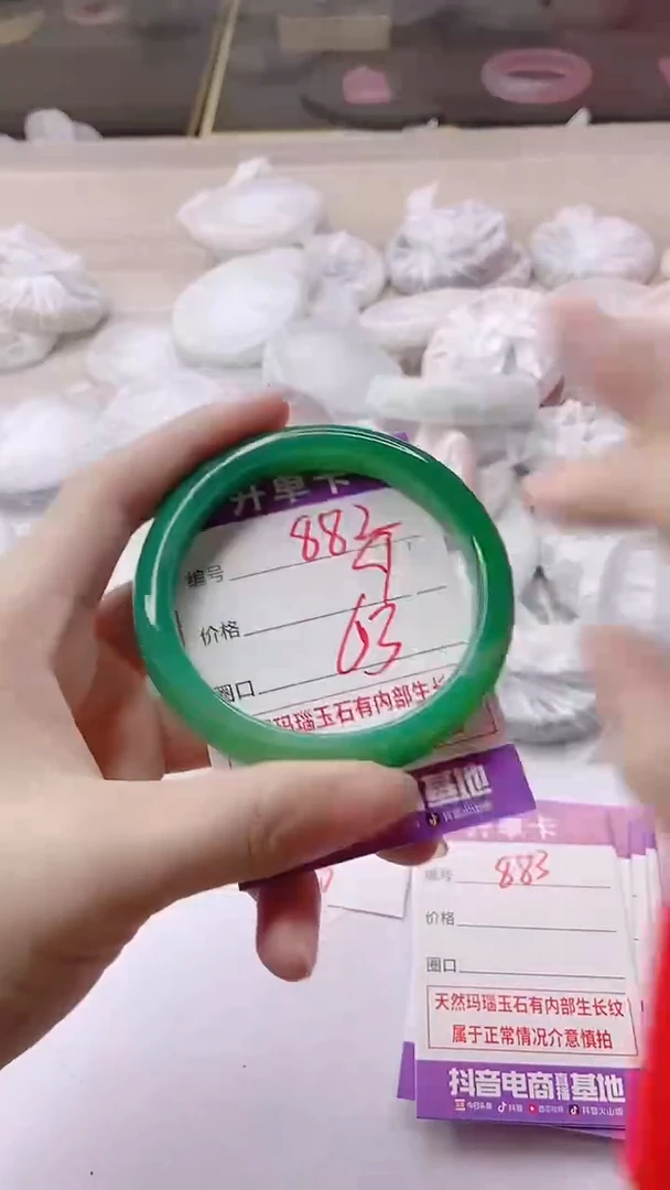 手镯玛瑙/玉髓未镶嵌882