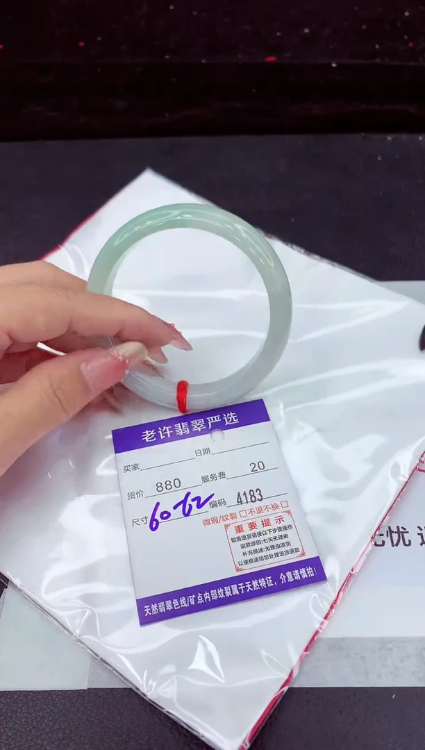 翡翠手镯未镶嵌11111111111