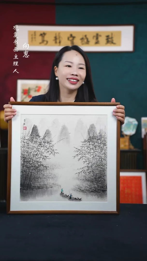 书法青松5-细竹-53*53绘画尺寸