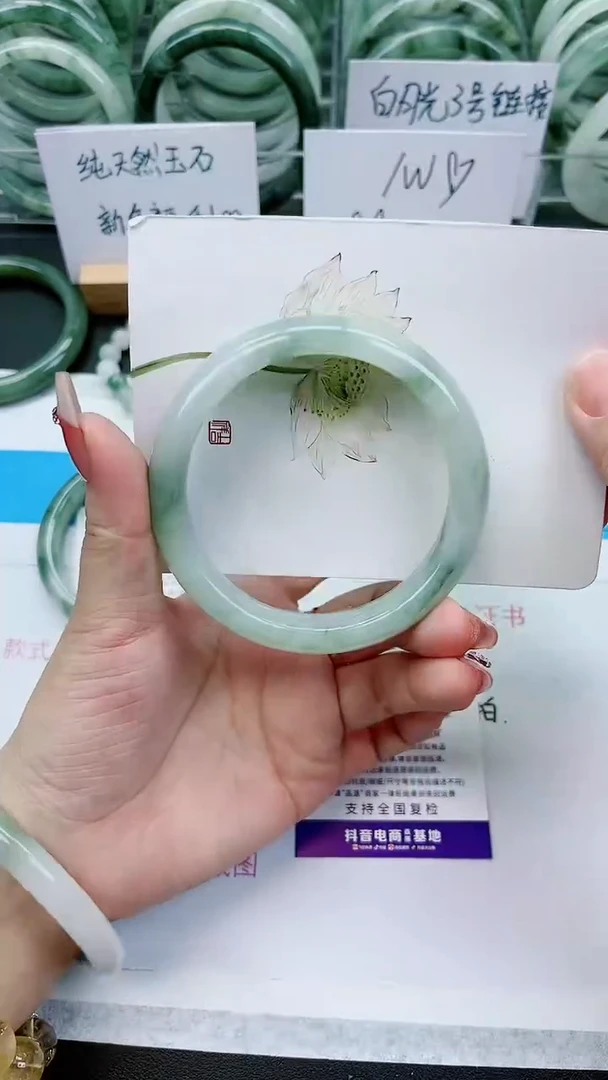 【闪购商品】石英质玉手镯未镶嵌E93号/61-62圈