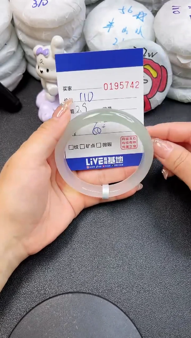 【闪购商品】玛瑙/玉髓手镯未镶嵌5742