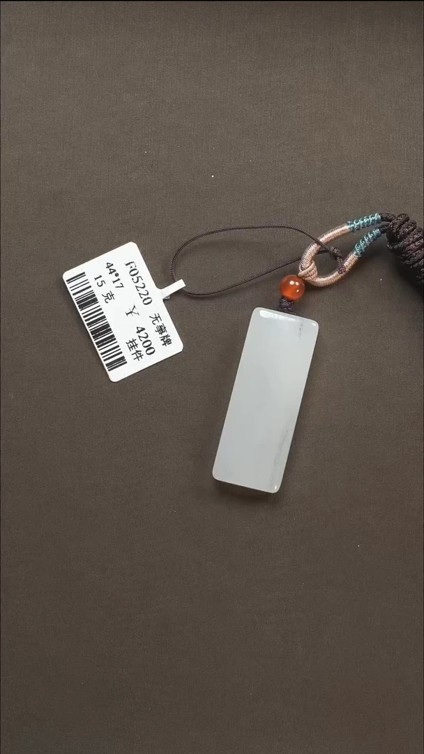 吊坠(不含链)未镶嵌和田玉58