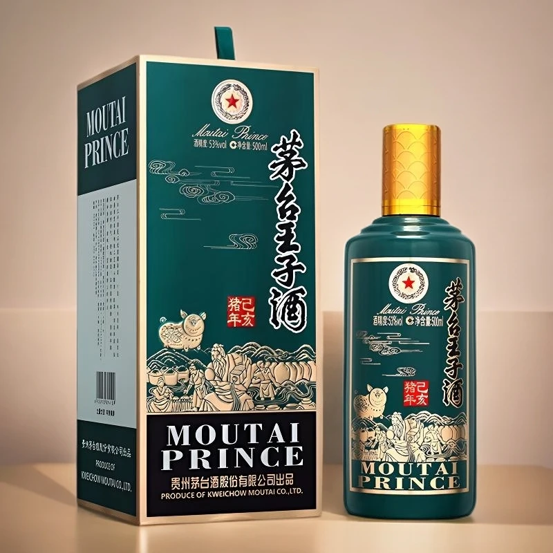 KWEICHOW MOUTAI/贵州茅台王子己亥猪年生肖纪念白酒53%Vol500ml