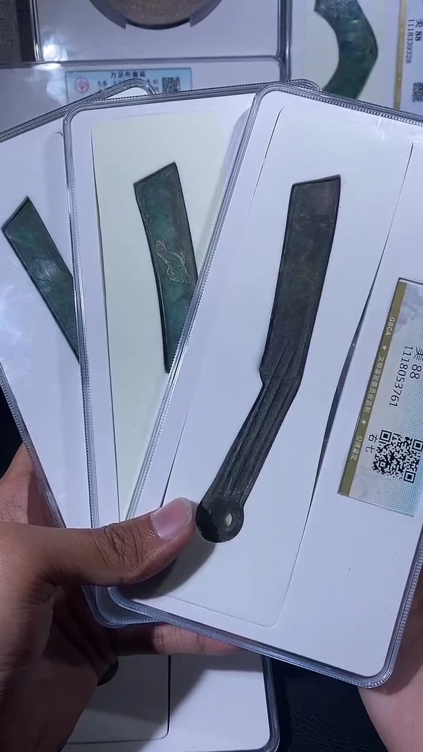 【闪购商品】铜琪珍明刀明刀一枚