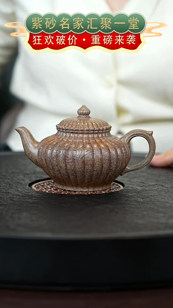 茶壶紫砂宜兴紫砂