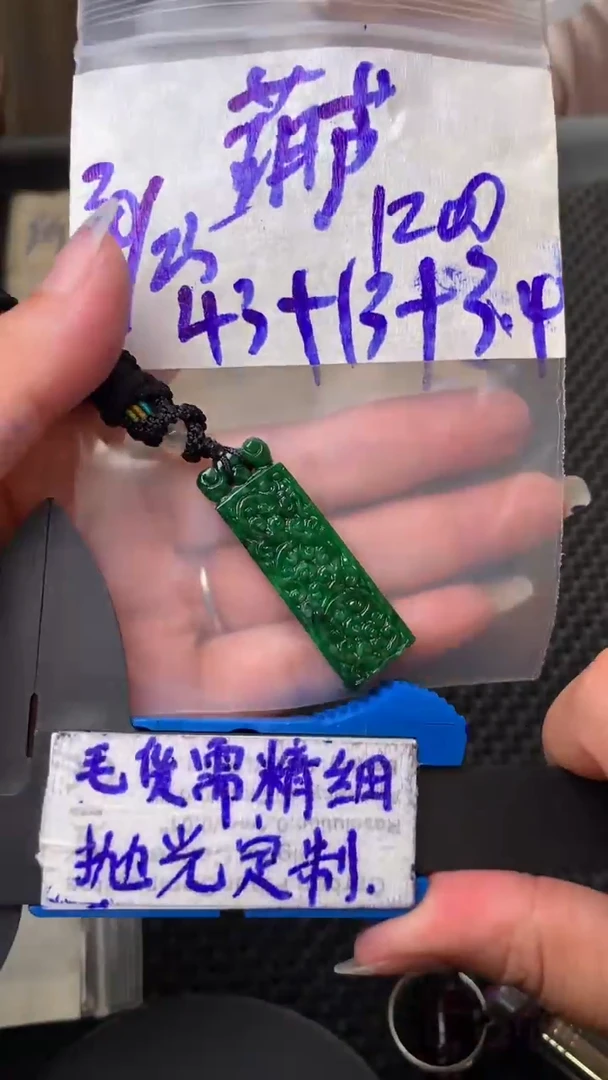 定制翡翠未镶嵌毛货需抛光多样性拍一发一