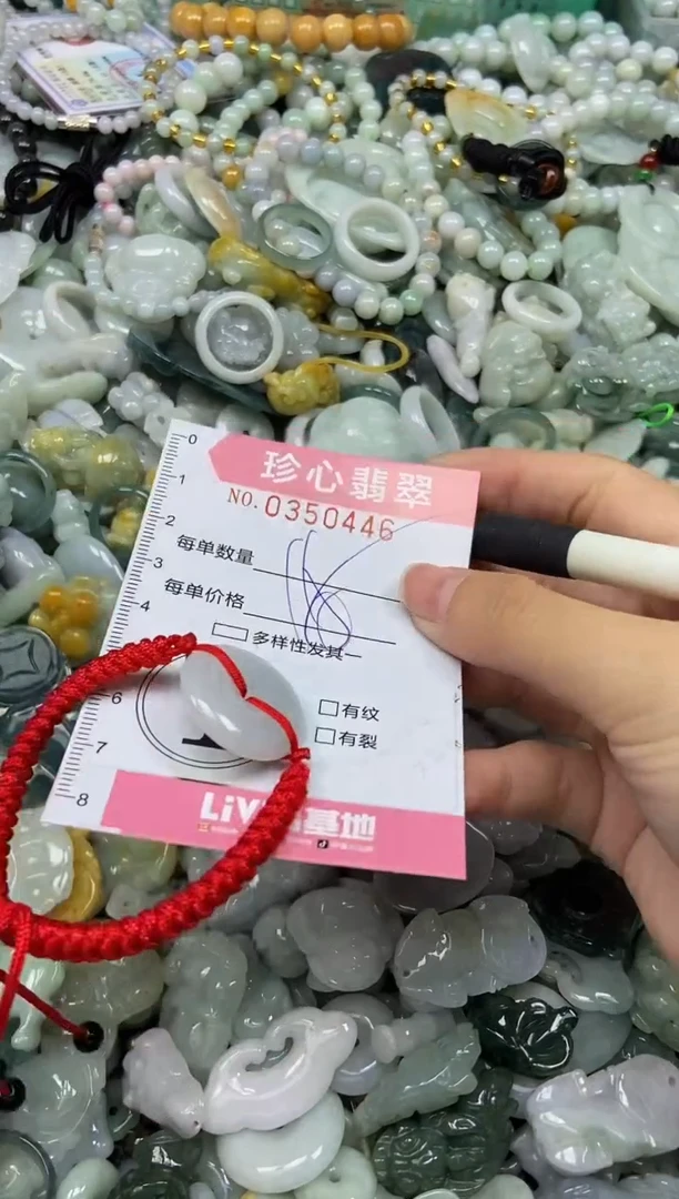 颈饰未镶嵌翡翠闪购0350446