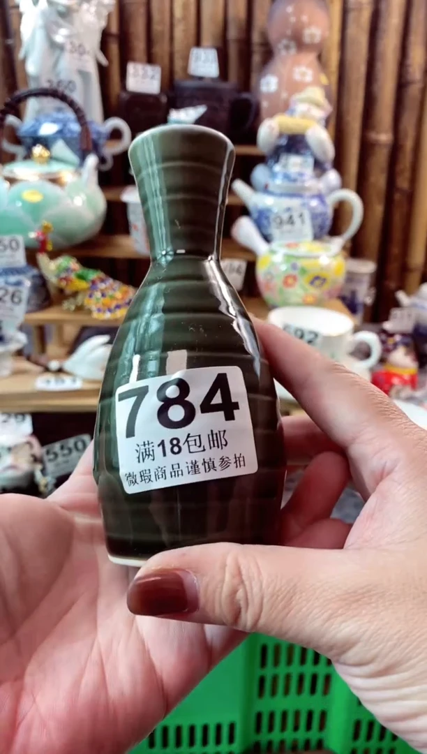 【闪购商品】瓷片开心快乐每一天啊啊啊